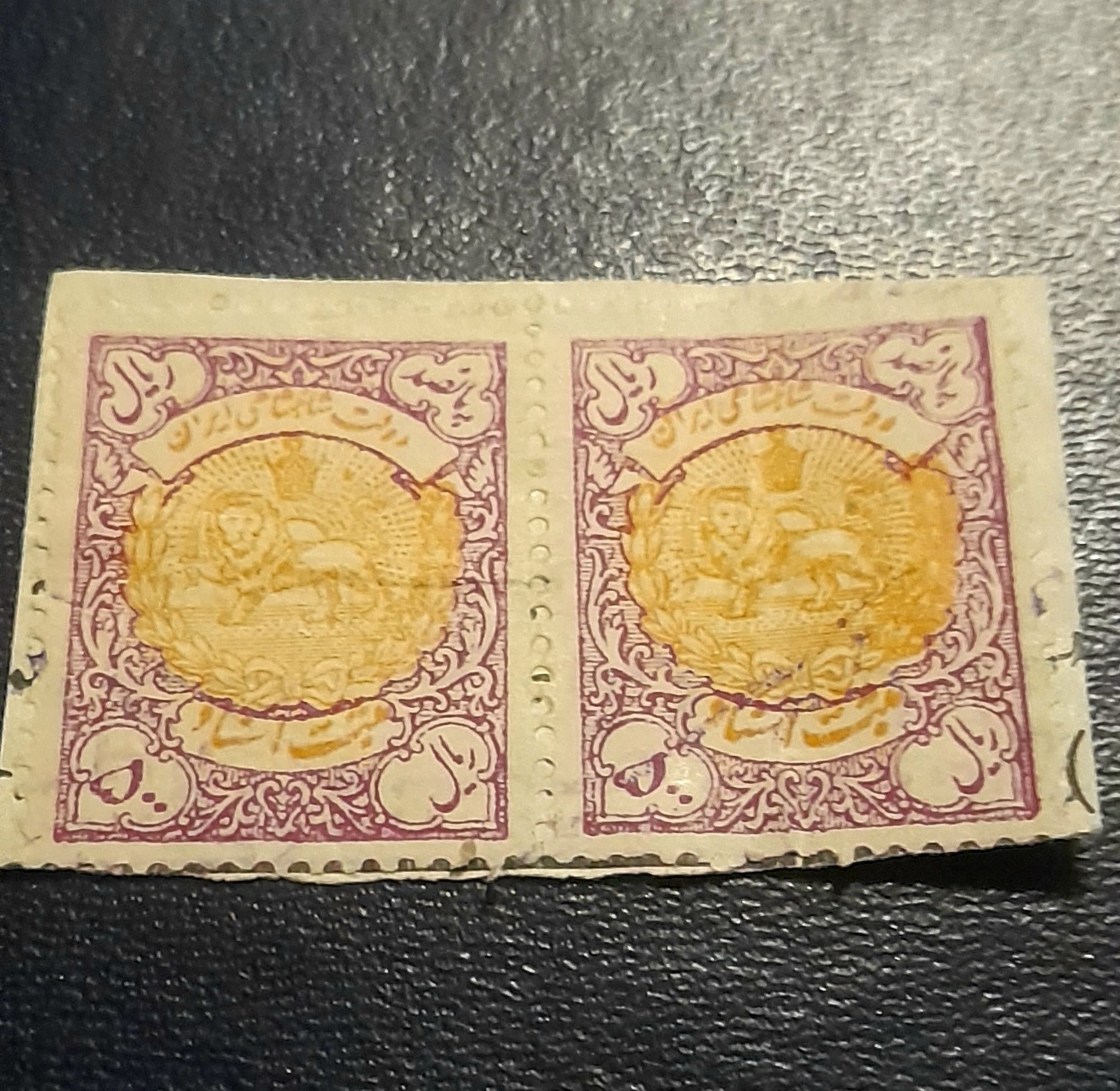 تمبر ثبت اسناد