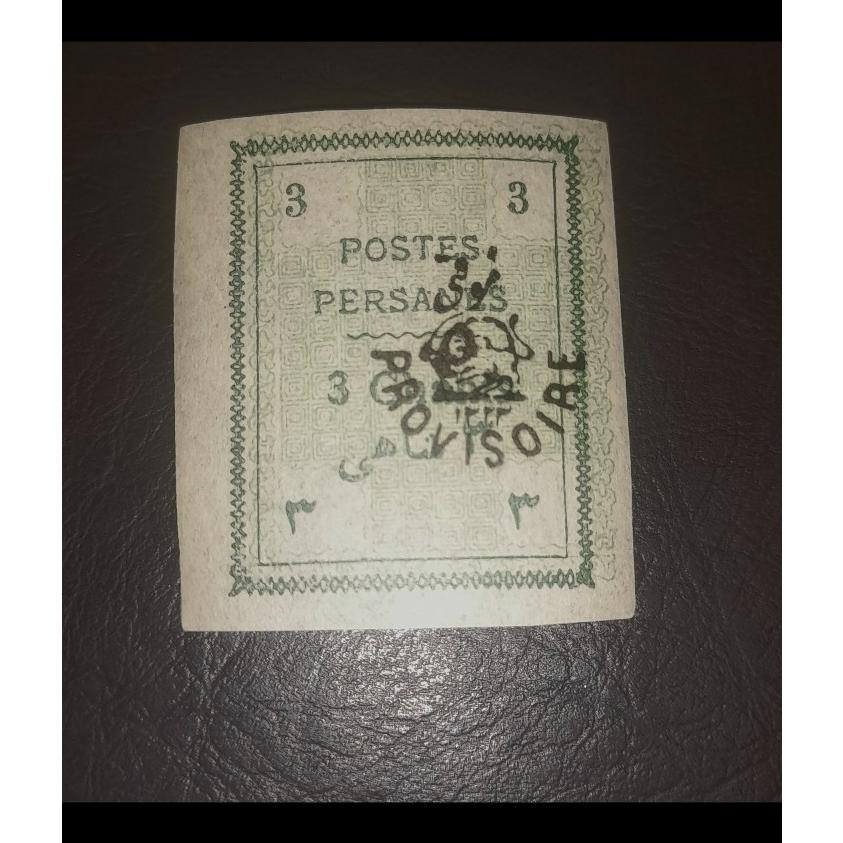 تمبر قاجار نو