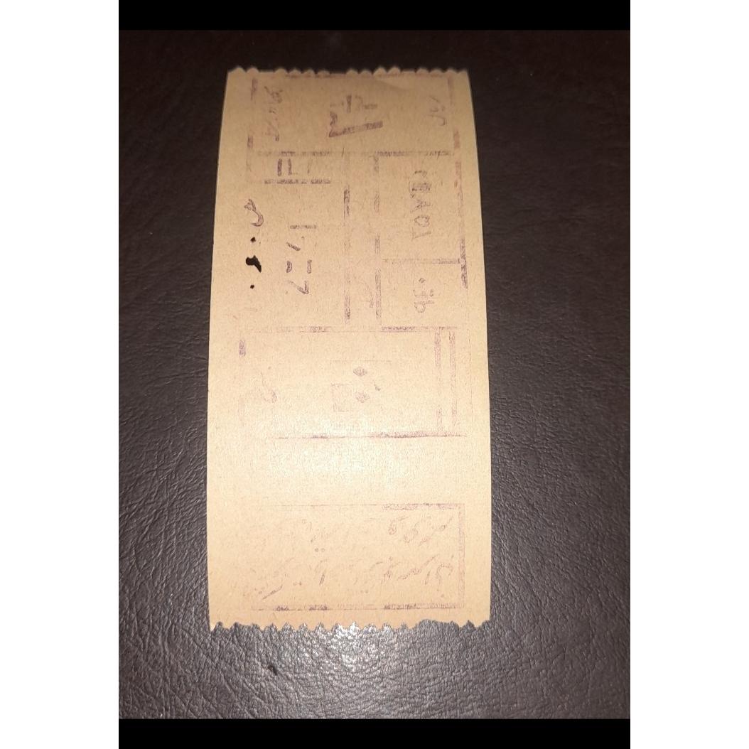 بلیط قدیمی نو سالم