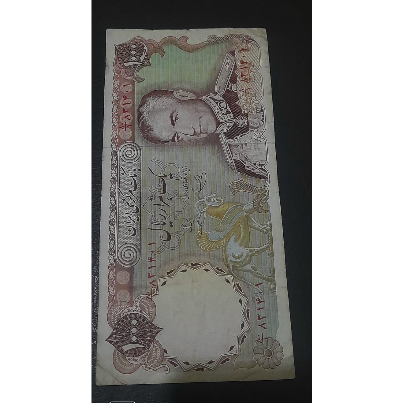 یک هزار ریال پهلوی