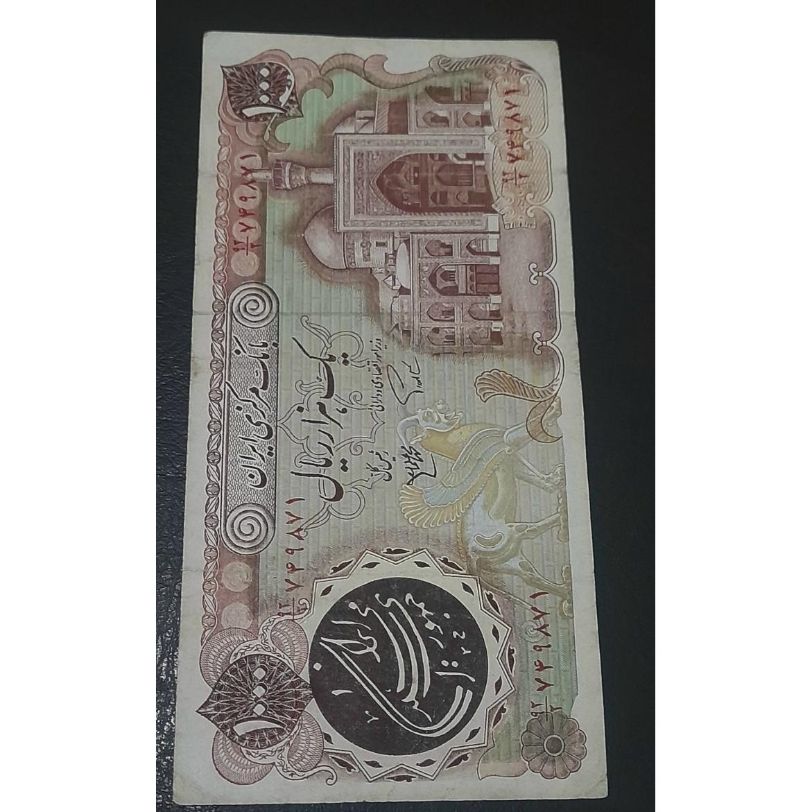 هزار ریال درجه یک تمیز