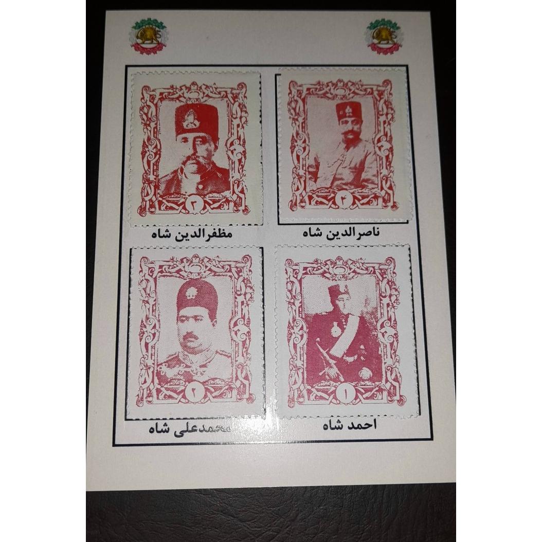 تمبرهای قاجاری نو
