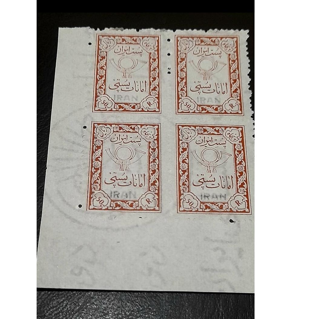 بلوک امانات پستی کمیاب . باارزش