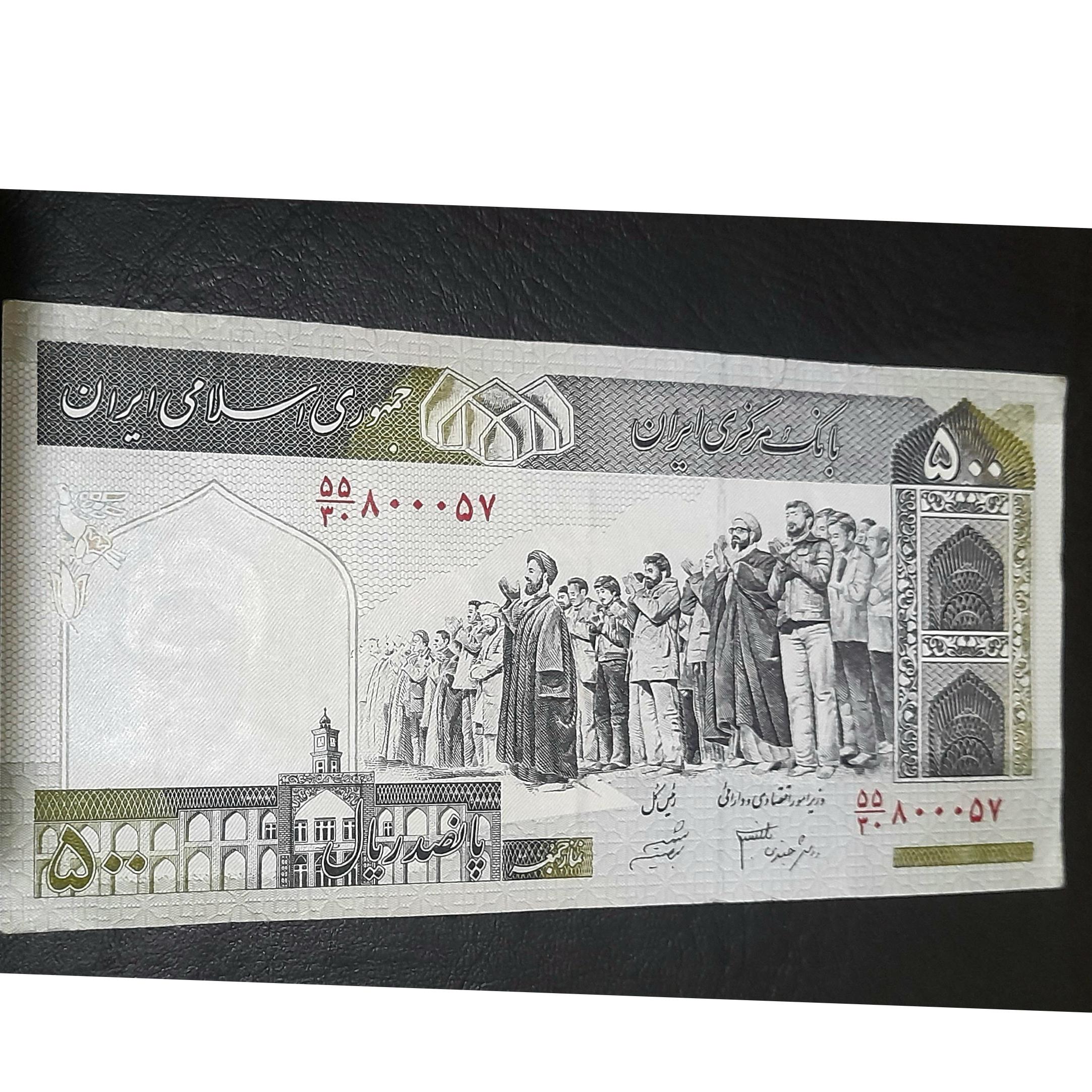 اسکناس شماره قشنگ