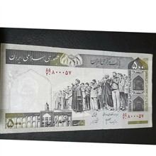 اسکناس