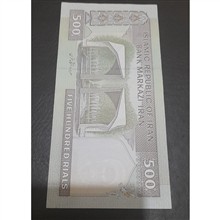 اسکناس