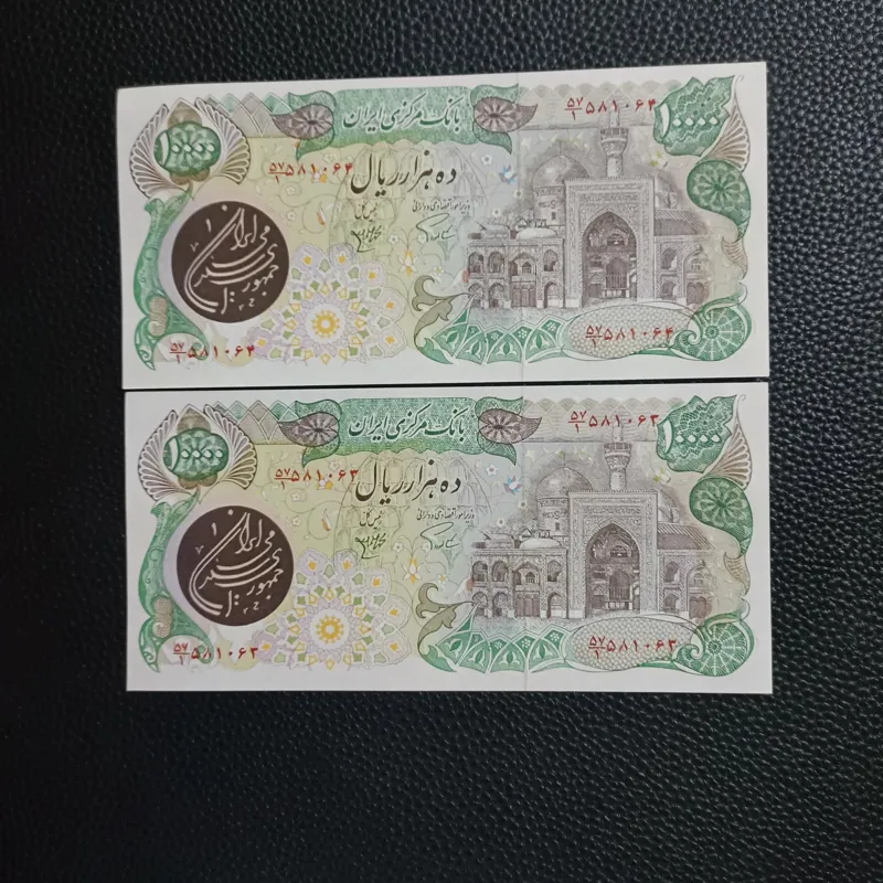 سوپر بانکی 10000 ریال جمهوری اسلامی