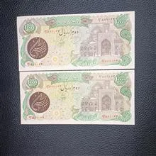 سوپر