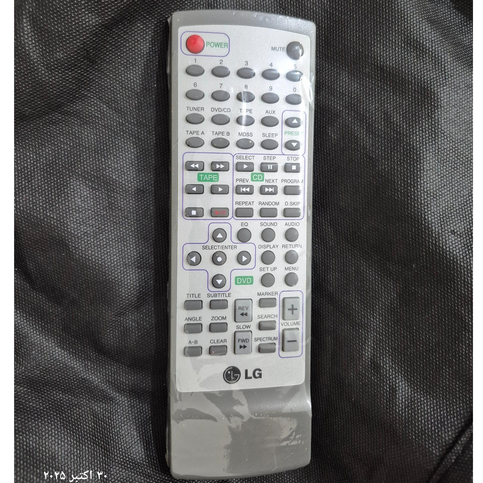 کنترل ضبط LG