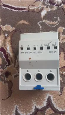 کنترول