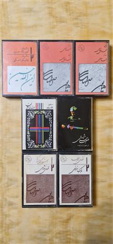 نوار