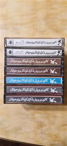 نوار