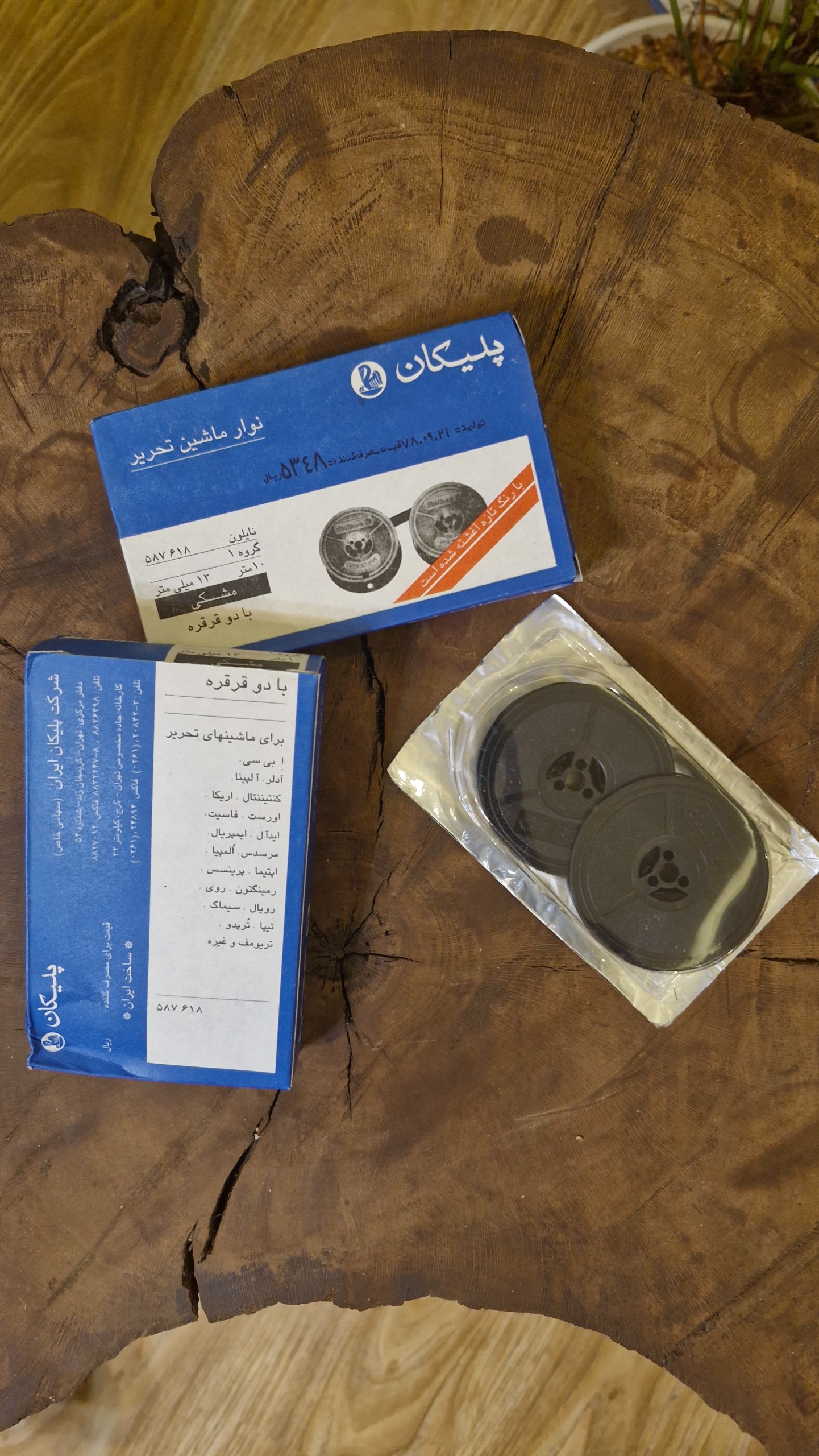 ریبون ماشین تحریر ، نوار جوهر ماشین تایپ