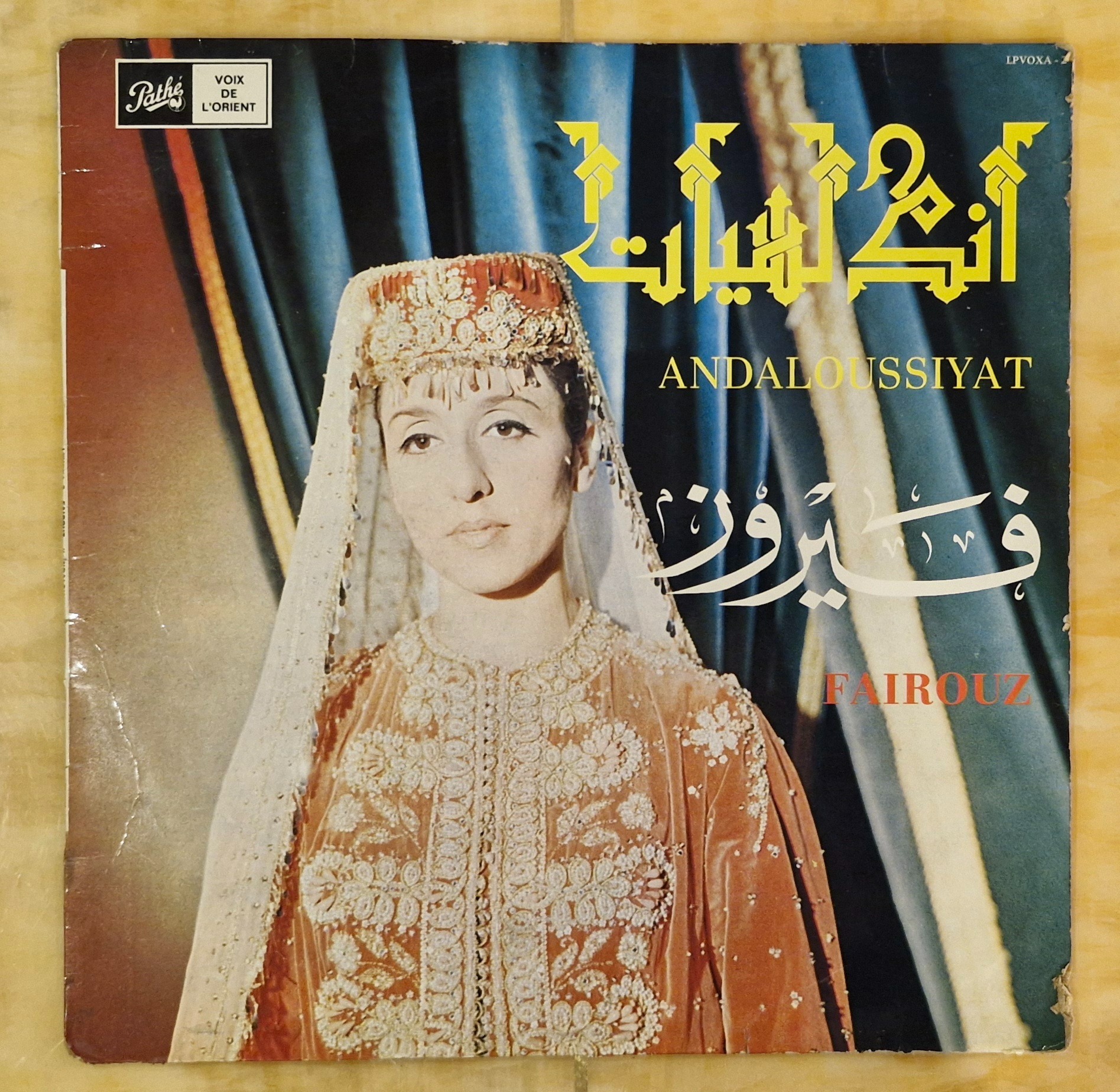 صفحه گرام 33 دور عربی فیروز