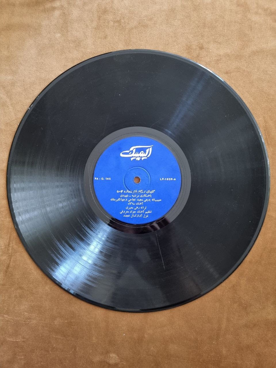 صفحه گرام 33 دور ایرانی قدیمی