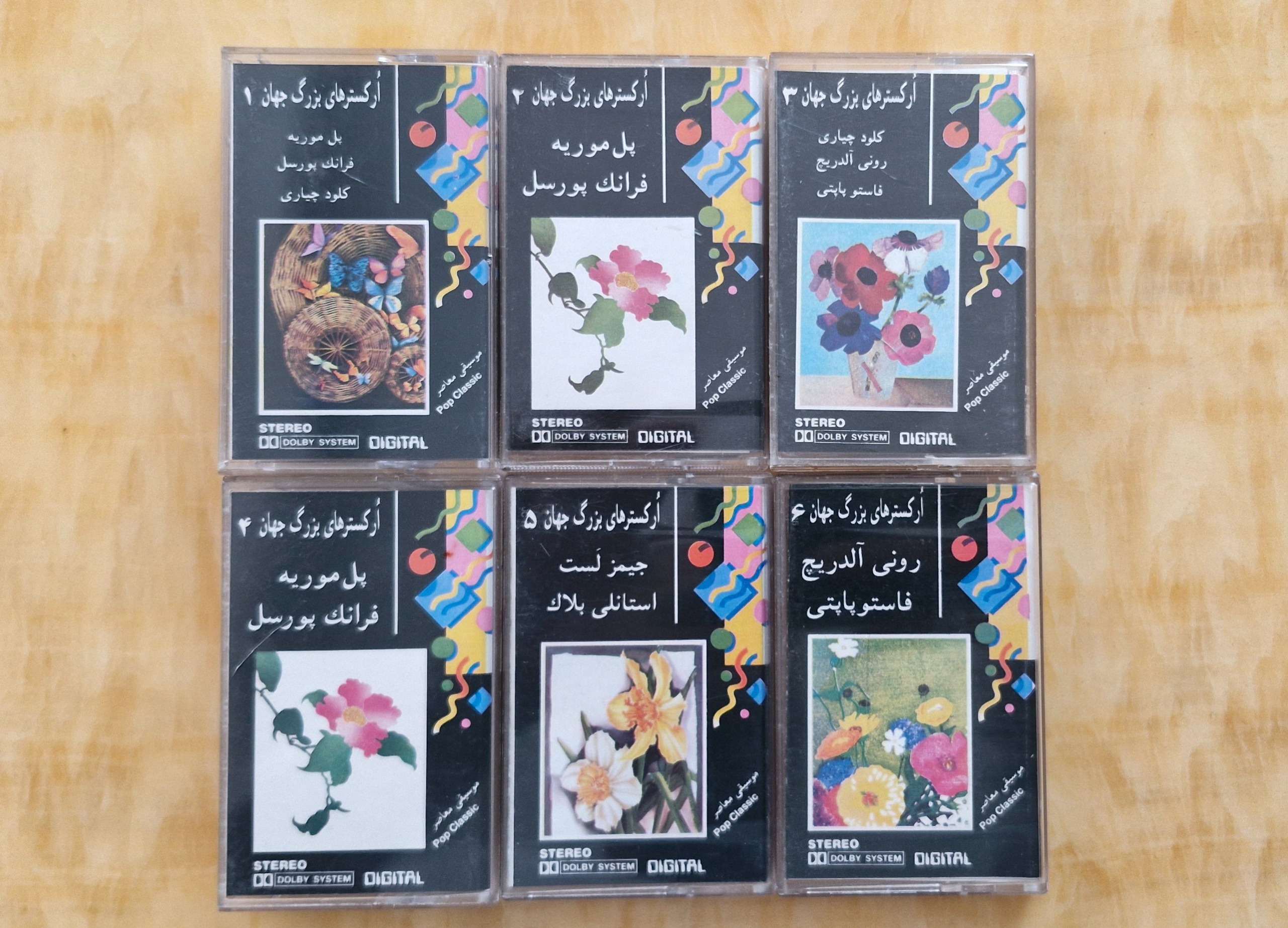 نوار کاست ارکسترهای بزرگ جهان