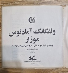صفحه