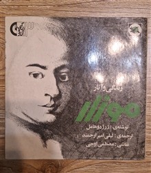 صفحه