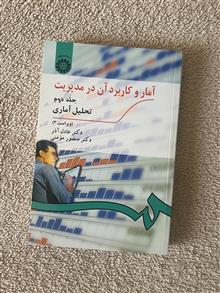 کتاب