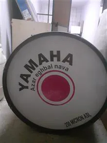 طبل
