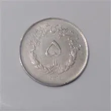 سکه