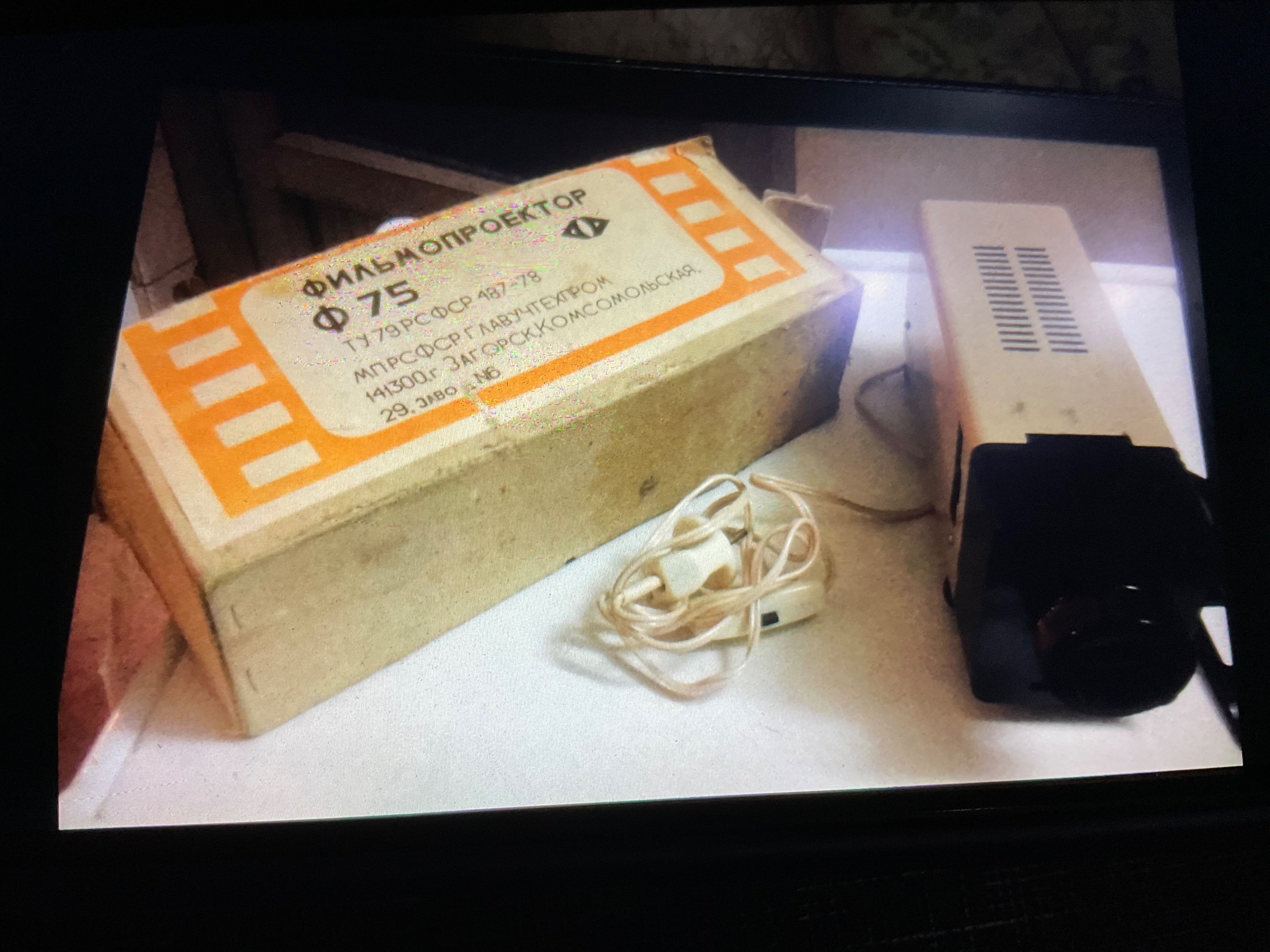 دستگاه اسلاید فیلم