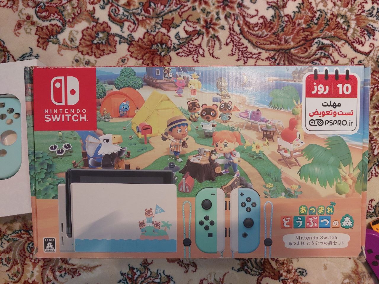 نینتندو سوییچ 1 باندل animal crossing