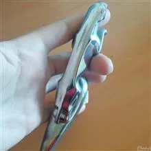 ارم