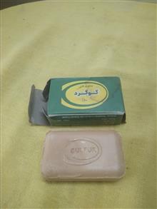 صابون