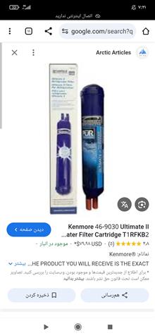 فیلتر