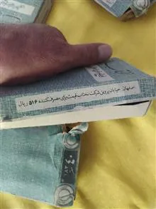 قرقره