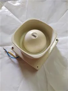 آژیر