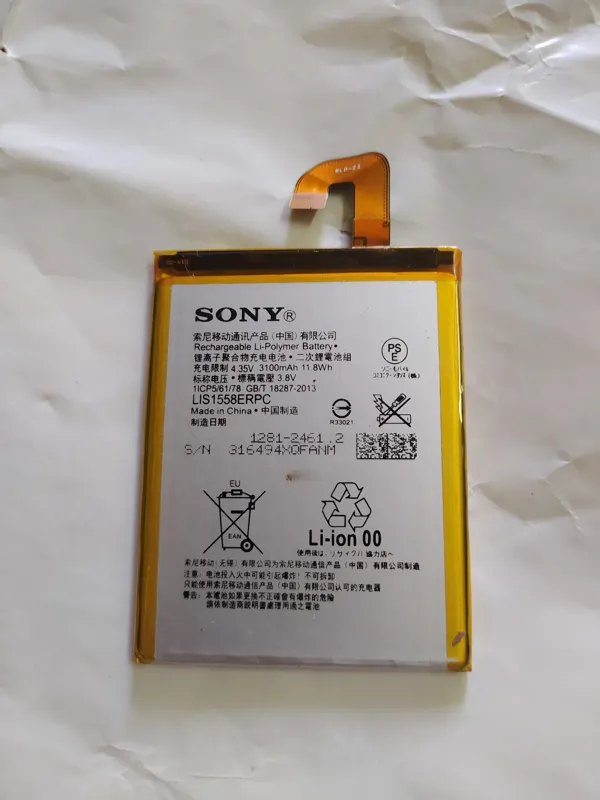 باتری سونی ایکس پریا Z3