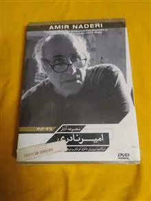 مجموعه