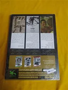 مجموعه
