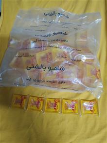 بسته