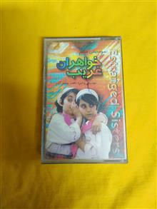 موسیقی