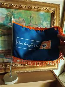 پرچم