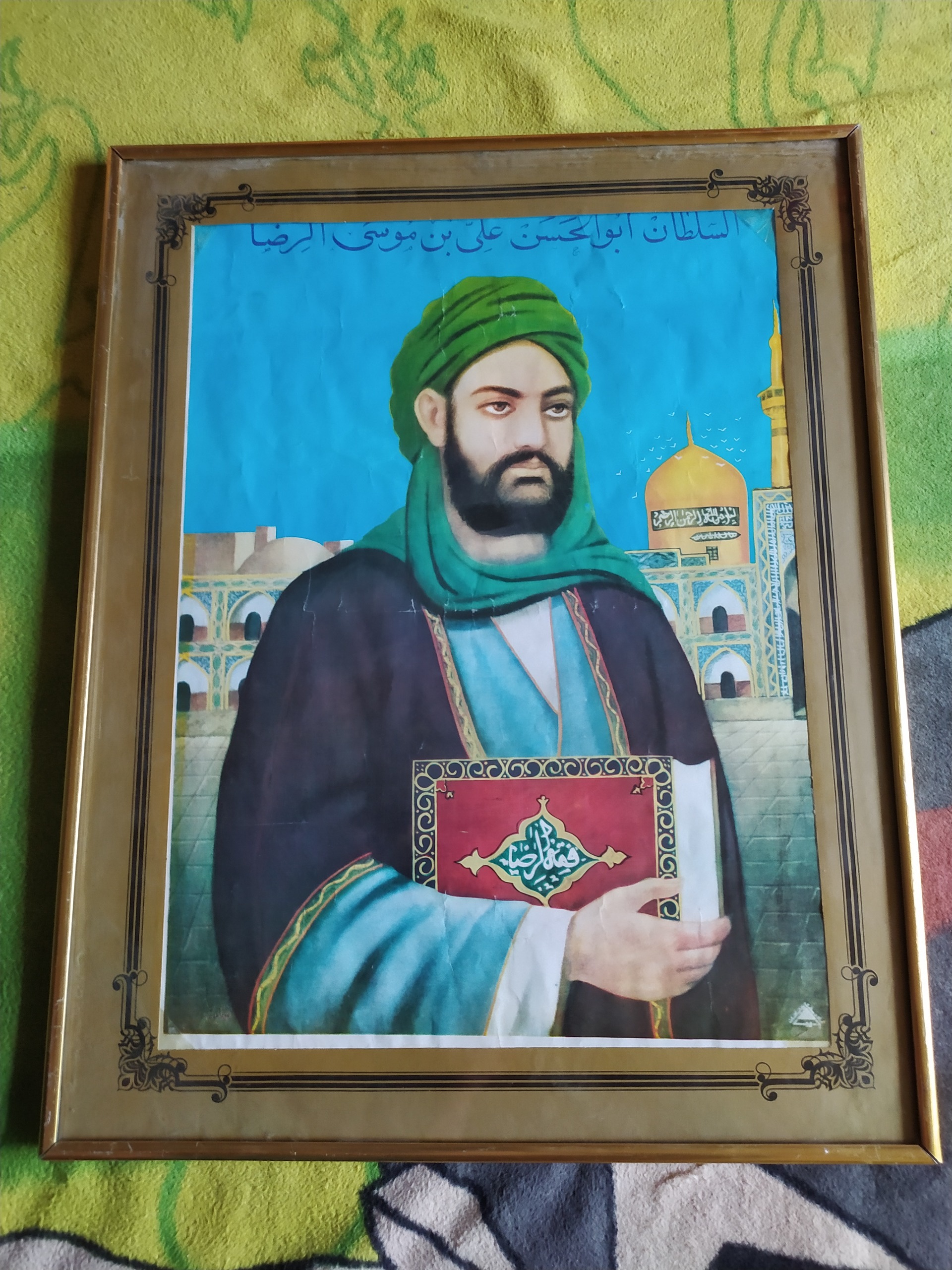 تابلو عکس امام رضا قدیمی