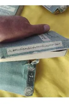 قرقره