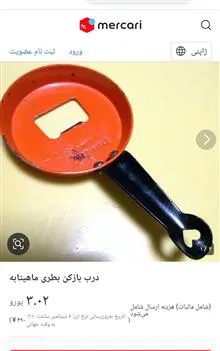 درب