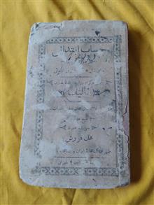 حساب