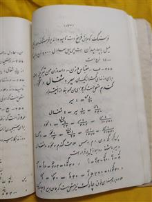 کتاب