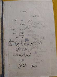 کتاب