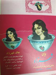 دفتر