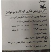الگوی