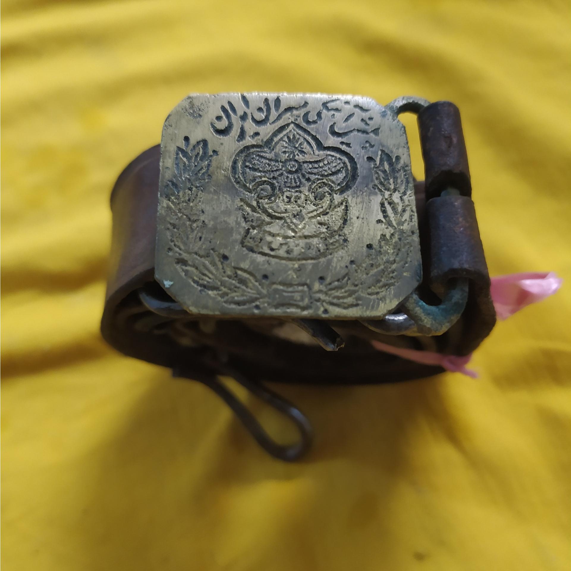 کمربند پیش آهنگی