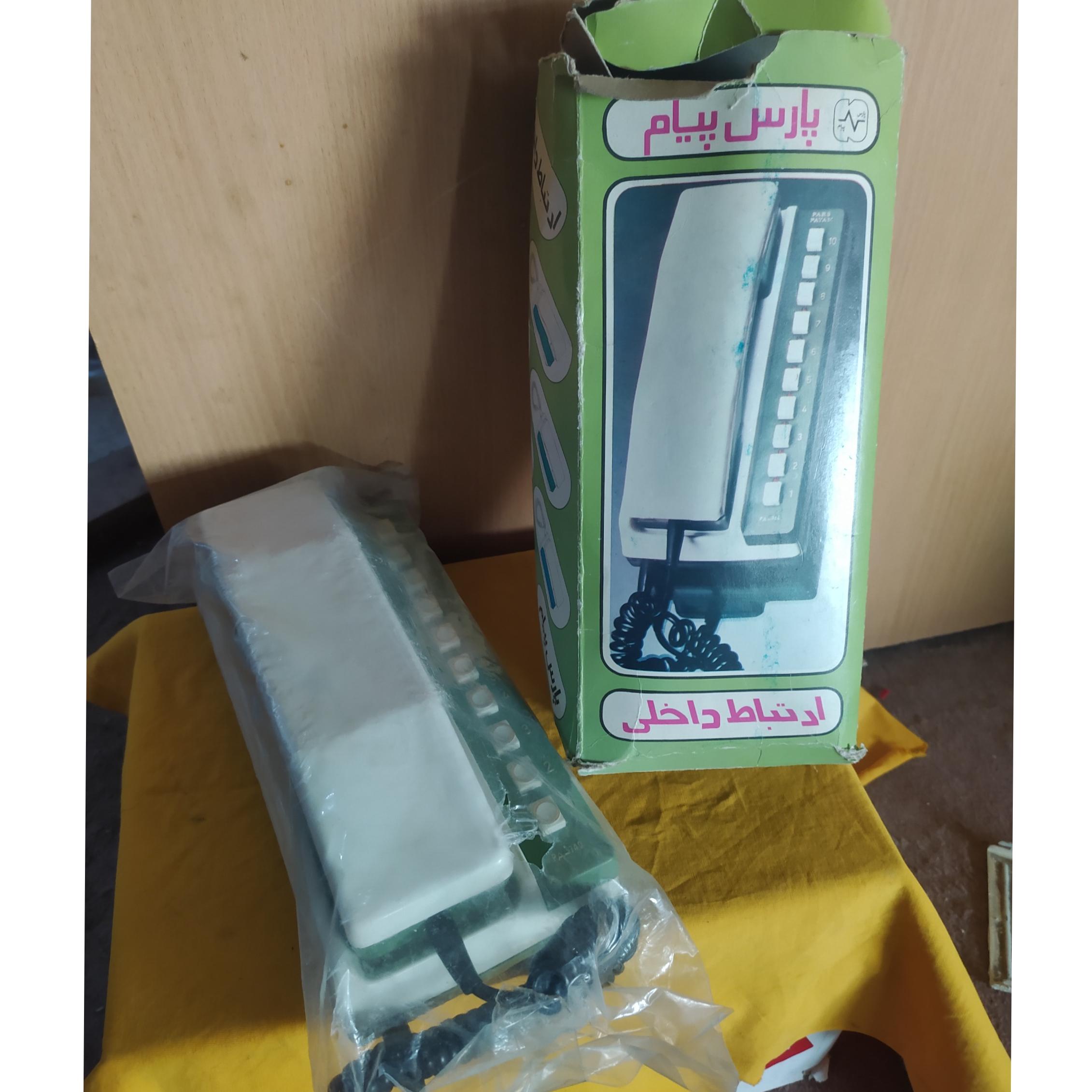 آیفون صوتی ده کلید پیام