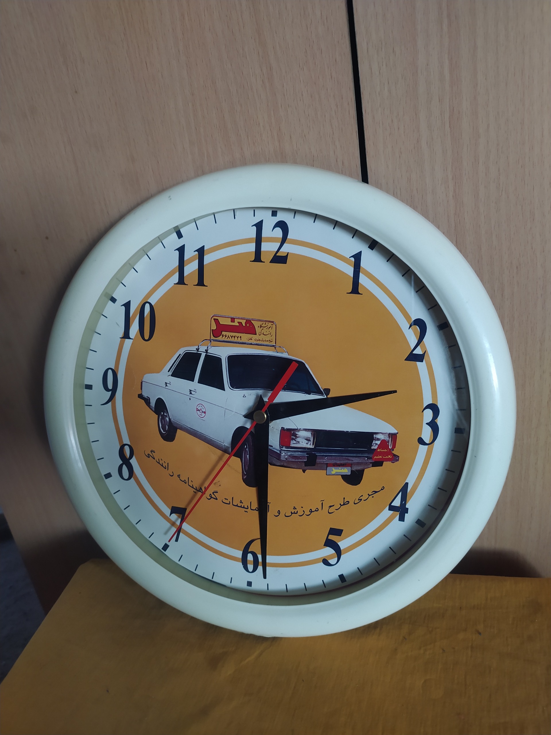 ساعت دیواری تبلیغاتی با عکس پیکان