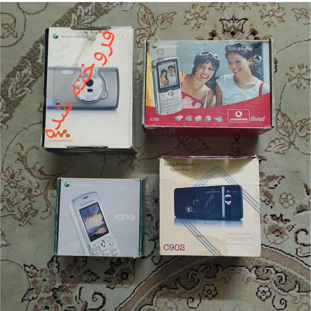 کارتن خالی موبایل سونی اریکسون